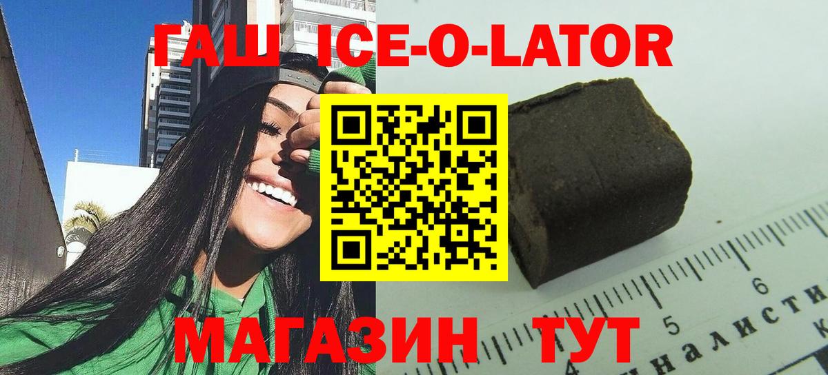 ГАШИШ хэш  как найти   Назрань  Вход с VPN 