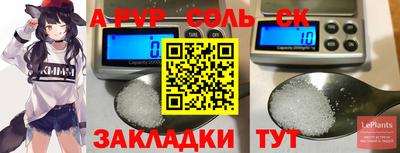PSILOCYBIN Ангарск