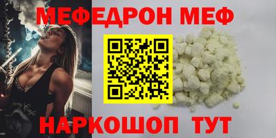 PSILOCYBIN Ангарск