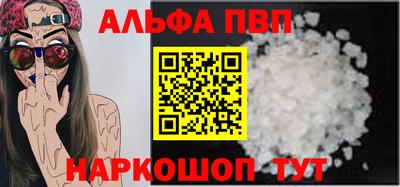 каннабис Анжеро-Судженск