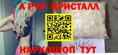 каннабис Анжеро-Судженск