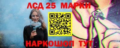 каннабис Анжеро-Судженск