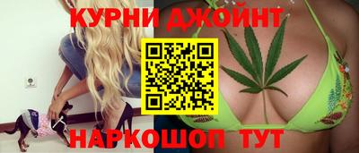 каннабис Анжеро-Судженск