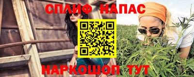 трава Анапа