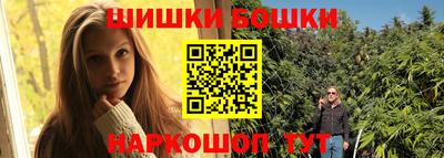 PSILOCYBIN Ангарск
