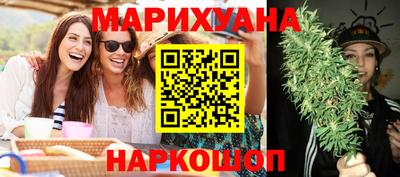 трава Анапа