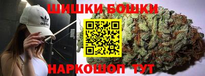 трава Анапа