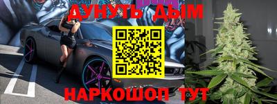 каннабис Анжеро-Судженск