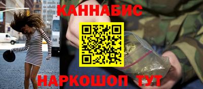 PSILOCYBIN Ангарск