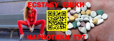 PSILOCYBIN Ангарск