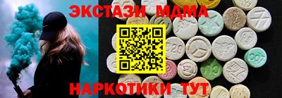 каннабис Анжеро-Судженск