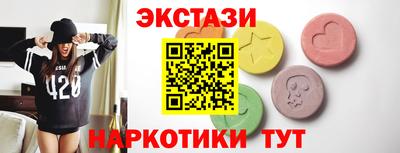 PSILOCYBIN Ангарск