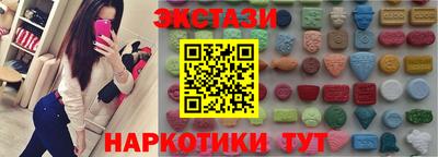 каннабис Анжеро-Судженск