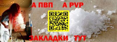 PSILOCYBIN Ангарск