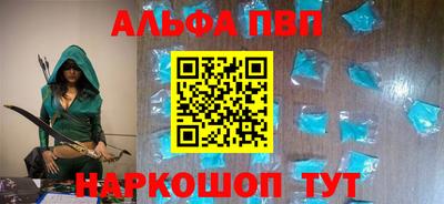 каннабис Анжеро-Судженск