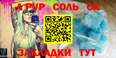 каннабис Анжеро-Судженск