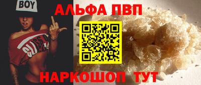 трава Анапа