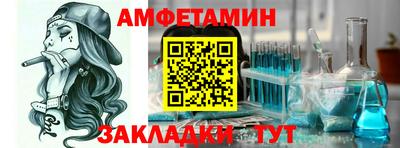 PSILOCYBIN Ангарск