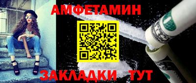 трава Анапа