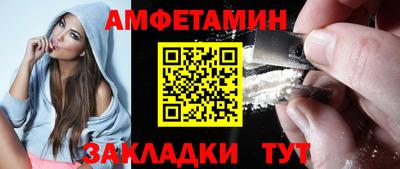 каннабис Анжеро-Судженск