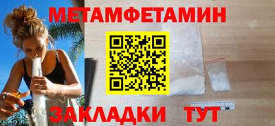 трава Анапа