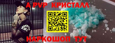трава Анапа