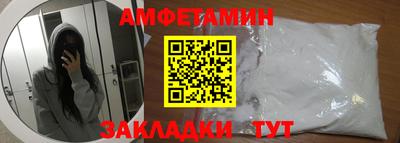 трава Анапа