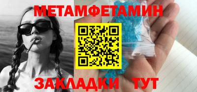 каннабис Анжеро-Судженск