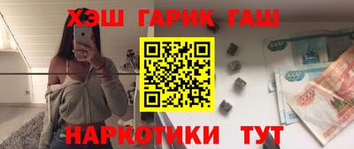PSILOCYBIN Ангарск
