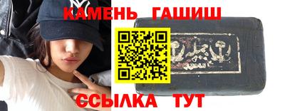 трава Анапа