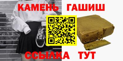 трава Анапа