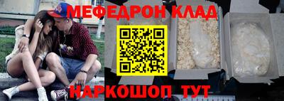 PSILOCYBIN Ангарск