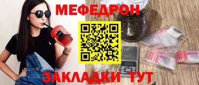 каннабис Анжеро-Судженск