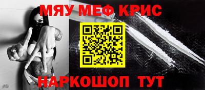 каннабис Анжеро-Судженск