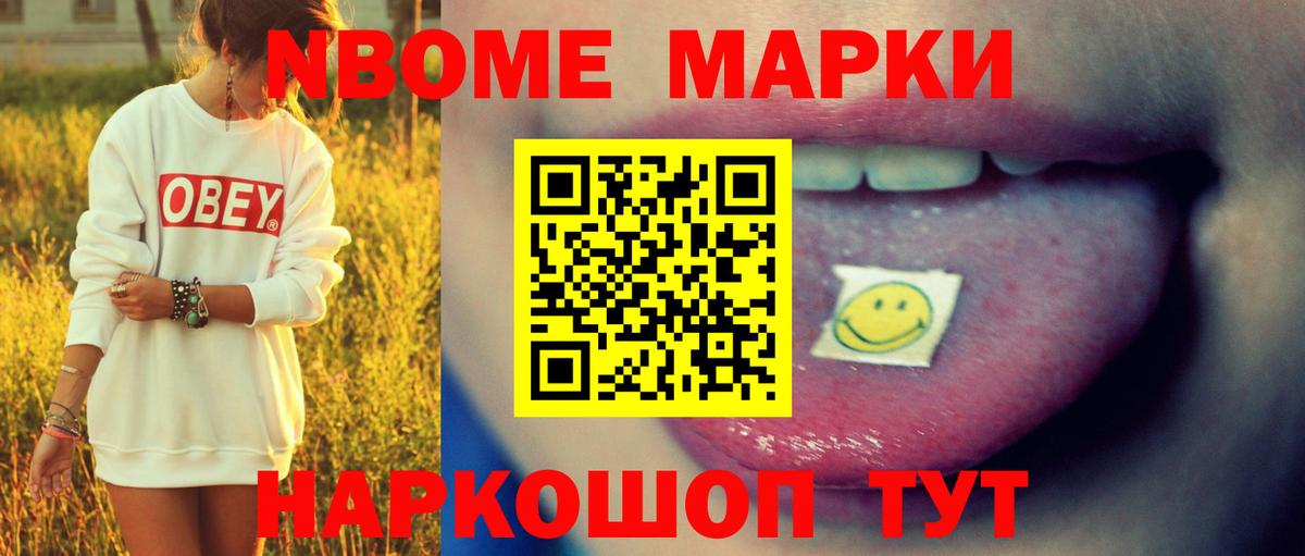 Лсд 25 экстази  Вход с VPN  Лсд 25 экстази кислота  Назрань  Лсд 25 экстази кислота 
