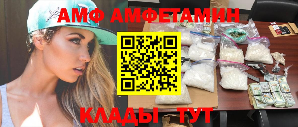 Назрань  Метамфетамин мет  Метамфетамин мет  Вход с VPN 