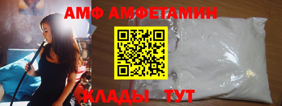 Первитин Декстрометамфетамин 99.9% Назрань