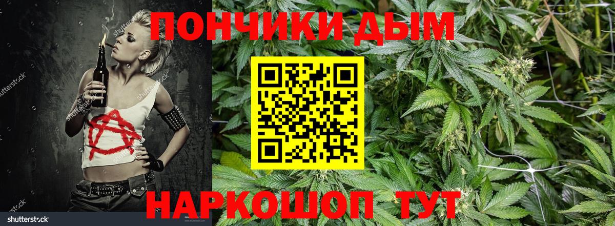 Бошки марихуана планчик Назрань