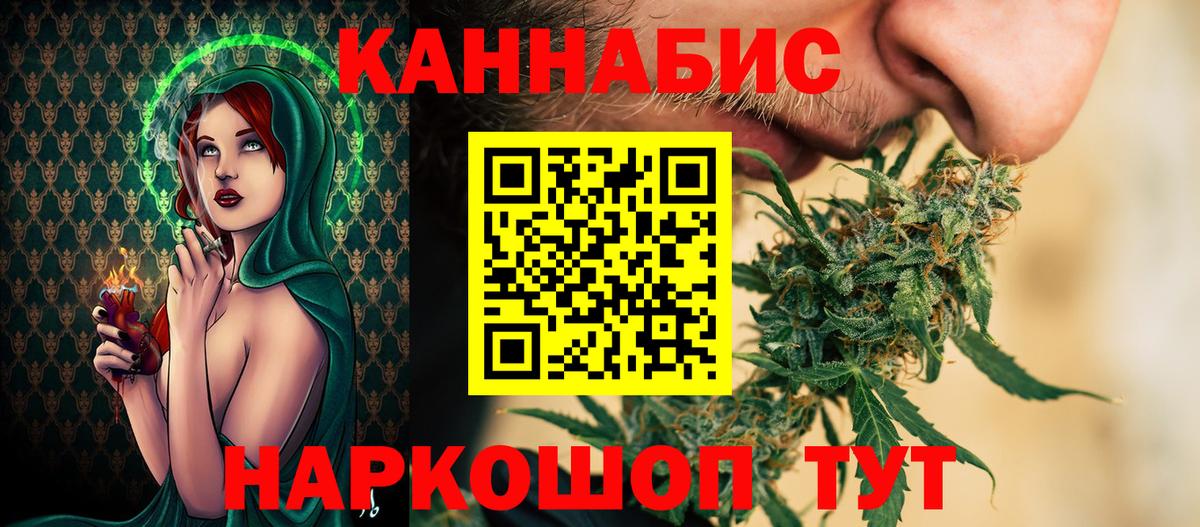 Назрань  Каннабис AK-47  Вход с VPN  Шишки марихуана THC 21%  Каннабис LSD WEED 